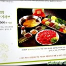 샤브향 이미지