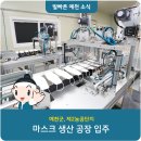 성빈산업 이미지
