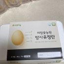 유정농원 | 쿠팡 로켓프레시 추천