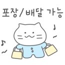 깔꾸리맛집 이미지