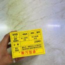 노랑주유소 이미지