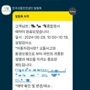 상암자동차검사소 | 한국교통안전공단 상암자동차검사소 이용 후기