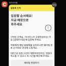 약수2농장 | 약수 금돼지식당 캐치테이블로 주말 웨이팅 2시간 기다린 솔직후기