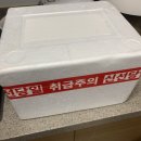 나의디미방김치 | 울산 동구 김치가게 맛있는 김치추천‼️ 매운실비김치 김치택배 배송주문 후기남겨요~,나의디미방김치