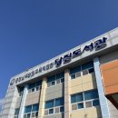 교육지원청 | 당진 교육지원청 도서관 방문 후기