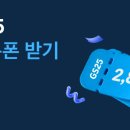 GS25 [예산신리점] | 카카오페이 GS25 쿠폰, 99원까지 내려보세요