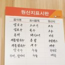 포시애틀 성남고등점