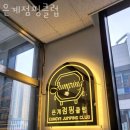 은행동헬스장 은계점핑클럽 위치.시간.가격.후기