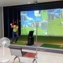 옥포스크린골프 이미지