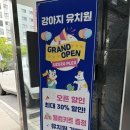 우쭈쭈플렉스수원