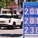 한국2주유소 연합뉴스