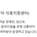 안산시 견인차량보관소 이미지