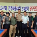 둥지당구장