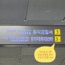 [1,9호선 노량진] 잇츠리얼타임