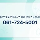 연향로 | 순천시 연향동 청소 방역 전문업체 119청소방역공사