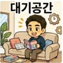[홍대 방탈출] 시크릿코드 홍대점 '독립군' 조문 후기
