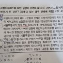 복습문제 4회 12번 ㄱ 질문 이미지