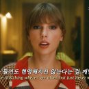 ﻿Taylor Swift (테일러 스위프트) - Anti-Hero [가사/해석/자막/lyrics] 이미지