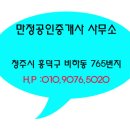 대농공판장마트