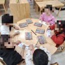 구립누리봄어린이집 네이버블로그