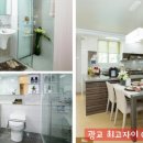 광교최고자이공인중개사사무소 이미지