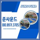 (주)원스탑시스템 | 평택시 음향렌탈_제64회 평택시 4H 경진대회, 실내외 복합 무대 악기 천막 등 원스탑으로 해결