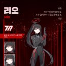 리오 이미지
