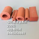 주식회사 코크스 | 세라믹 로프 패킹은 고순도 세라믹 섬유를 꼬아 만들거나, 세라믹 섬유 위에 유리섬유 또는 스테인리스...