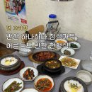 옛고려정 이미지