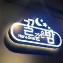 꿀같은밤 네이버블로그