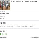 뉴욕파크 호스텔 이미지