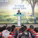 안성축산 이미지