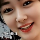 회심곡하면김영임! 이미지