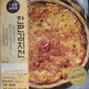 지에스25교동
