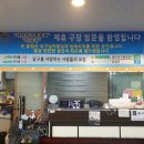 7당구장 이미지