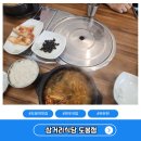 도봉삼거리식당 | 도봉역맛집 놓치면 후회할 한우국밥 파는 삼거리식당