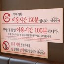 명륜진사갈비수락산점