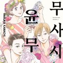 북카페 심심푸리 이미지