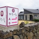 이룸빌리지A동 이미지