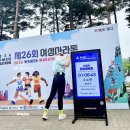 2026 여성마라톤 10K 완주 솔직후기 | 기념품 주차 기록조회 포토존