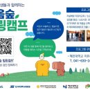 지지환경 이미지