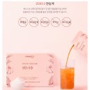 (주)하일코스메틱 | 호박붓기차 추천 몸 붓기 빼는법 혈액순환에 좋은 차 비너티 '비너수'
