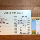 리아네 이미지