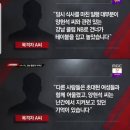 이래도 YG 불매 안한다고? 이미지