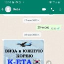 비자KR 행정사사무소 이미지