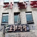 단원마트 이미지