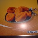 장창수농장 이미지