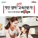 기쁨공부방 - 고양시 일산동구 산두로 5-2 | 기쁨공부방
