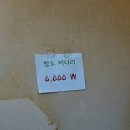 청풍갈비살 이미지