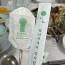 소로3-용운87 | [평택 호성식당 꽃게탕] 서해안 최상급 꽃게로 만드는 고퀄리티 꽃게탕 / 또간집 풍자도 인정한 평택...